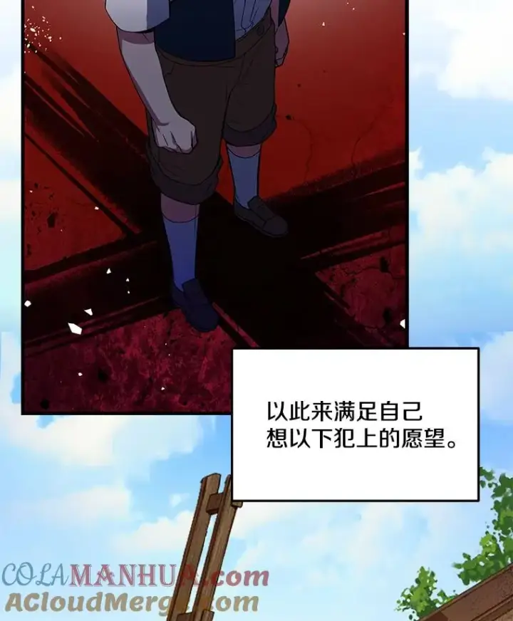 《史诗级枪骑士再临》2.重生图21