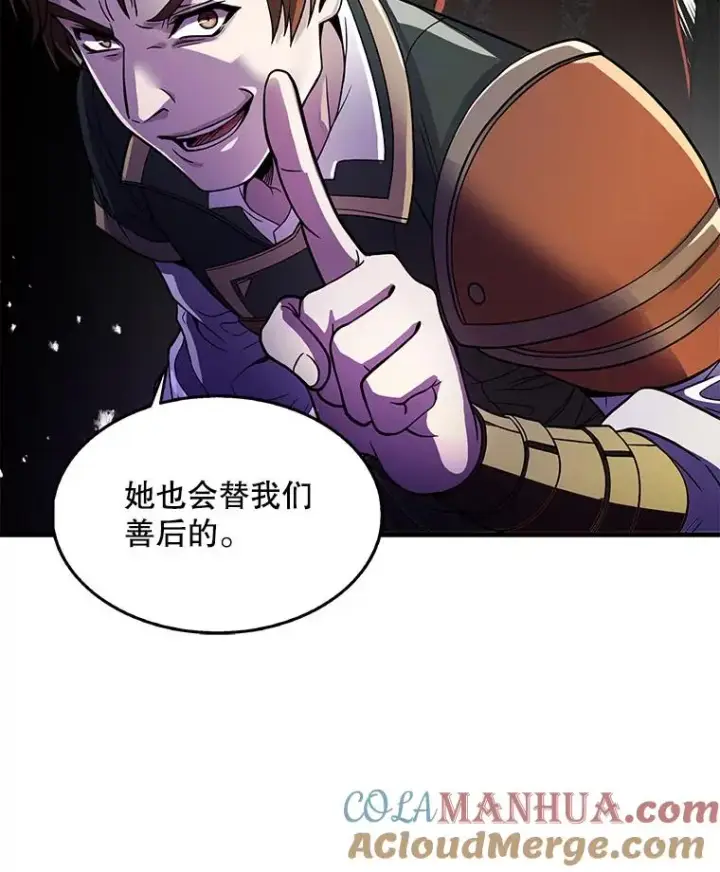《史诗级枪骑士再临》2.重生图29