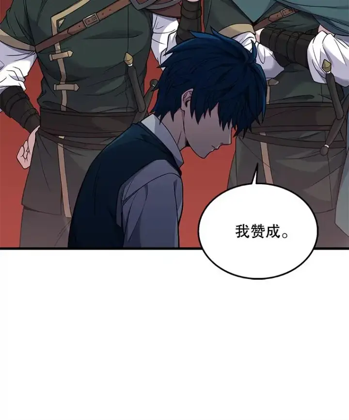《史诗级枪骑士再临》2.重生图32