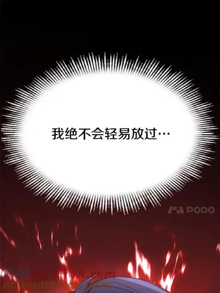 《史诗级枪骑士再临》2.重生图33