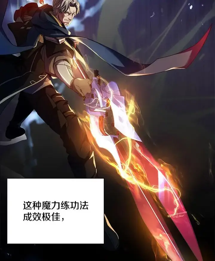 《史诗级枪骑士再临》2.重生图39