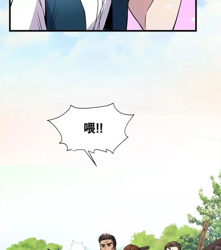 《史诗级枪骑士再临》2.重生图4