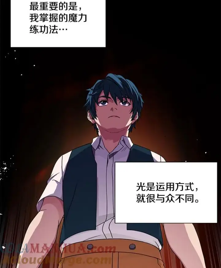 《史诗级枪骑士再临》2.重生图41