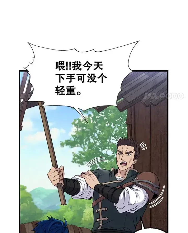 《史诗级枪骑士再临》2.重生图54