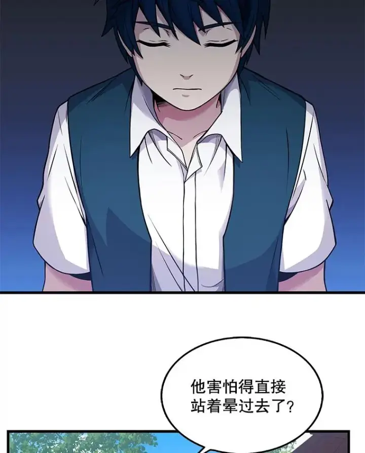 《史诗级枪骑士再临》2.重生图56