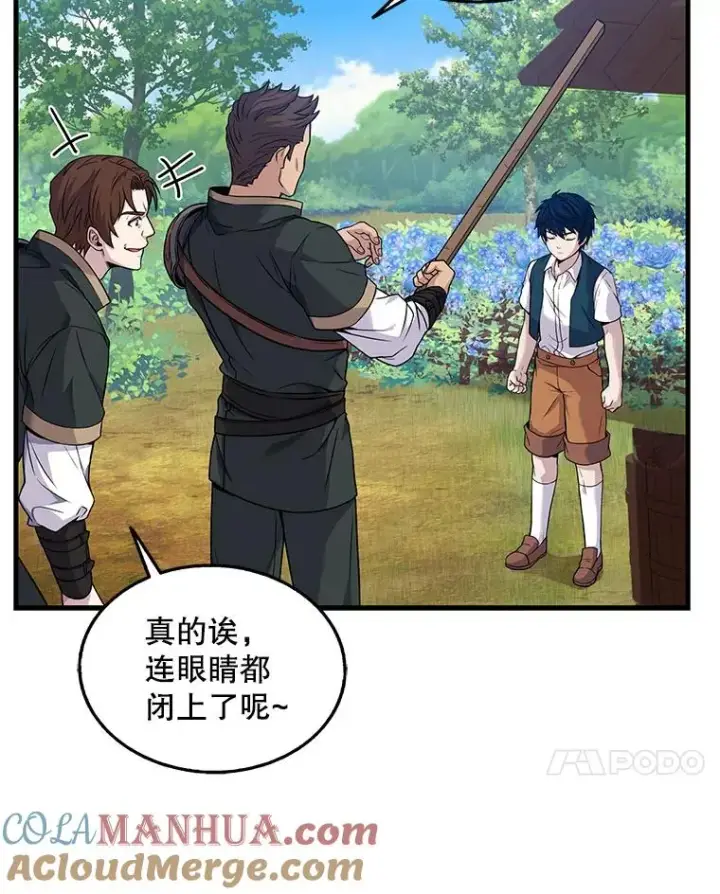 《史诗级枪骑士再临》2.重生图57