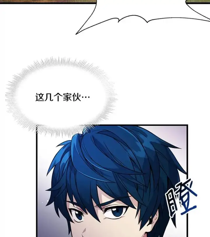 《史诗级枪骑士再临》2.重生图6