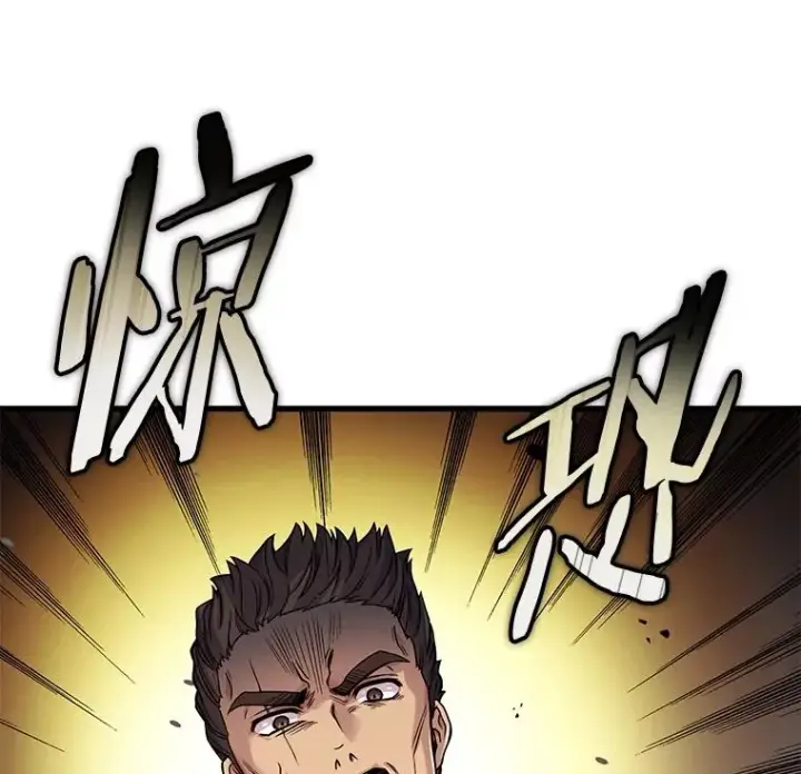 《史诗级枪骑士再临》2.重生图62