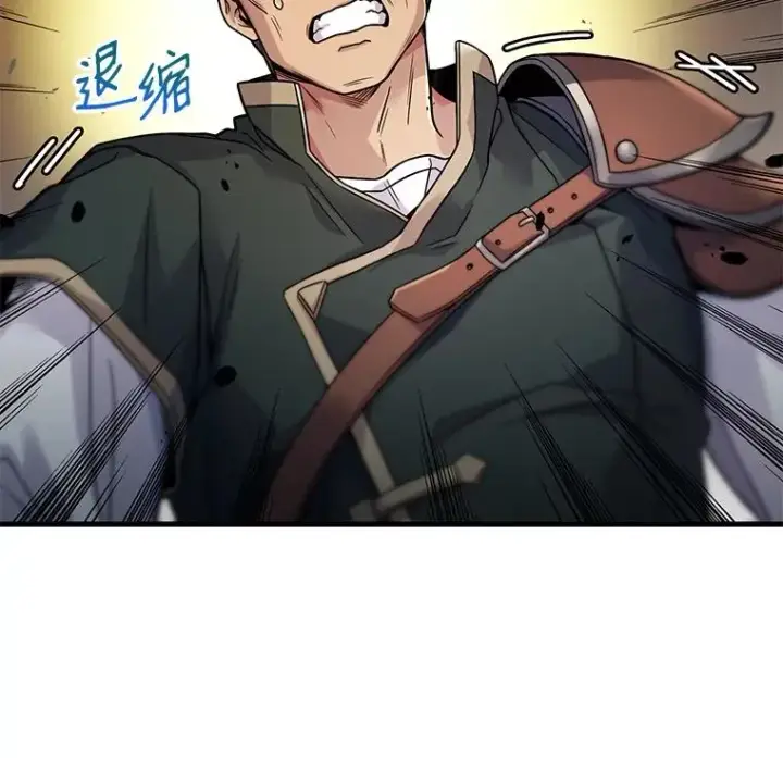 《史诗级枪骑士再临》2.重生图63