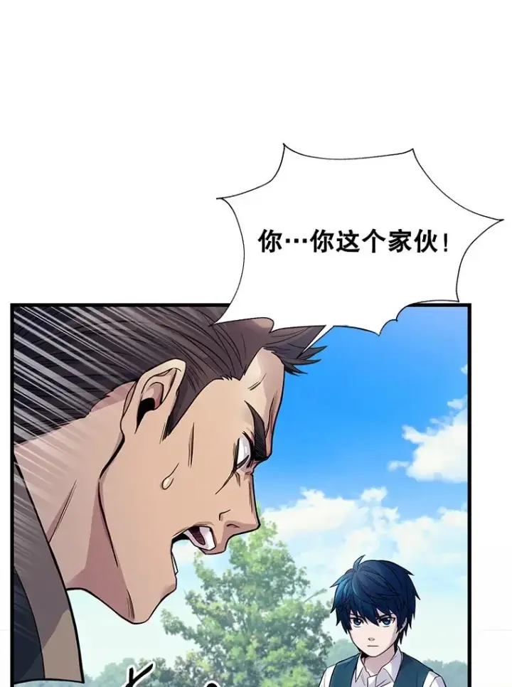 《史诗级枪骑士再临》2.重生图64