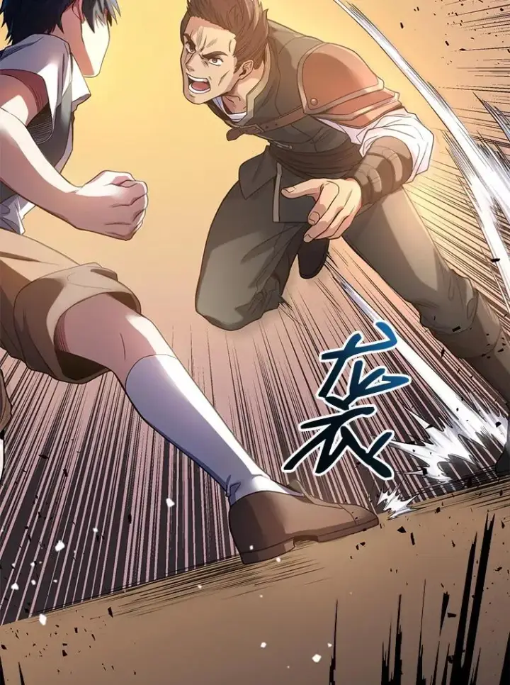 《史诗级枪骑士再临》2.重生图66