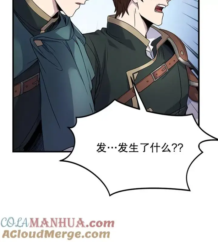 《史诗级枪骑士再临》2.重生图73