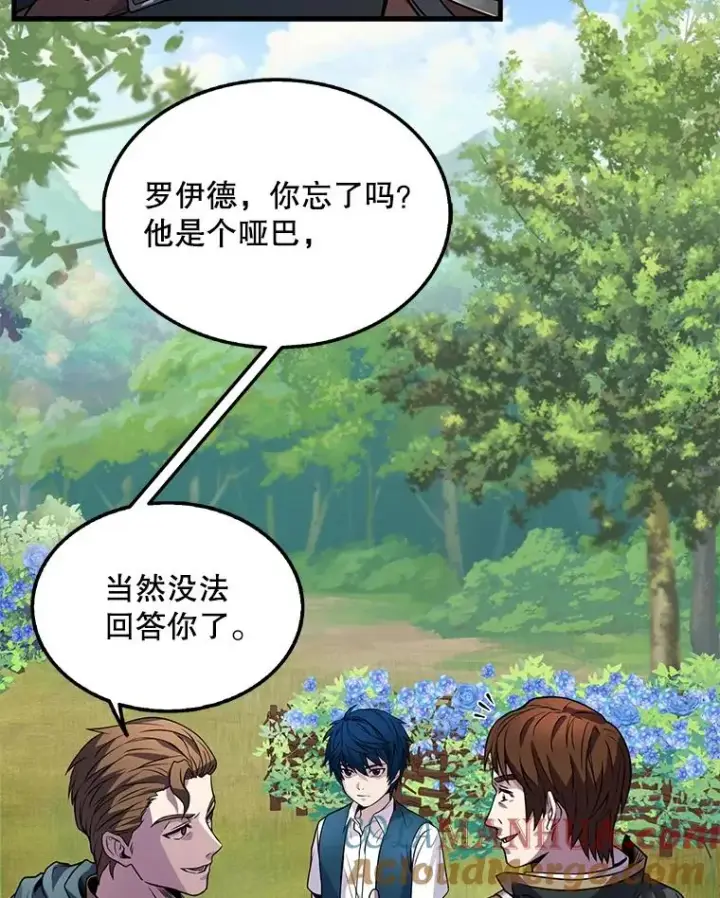 《史诗级枪骑士再临》2.重生图9