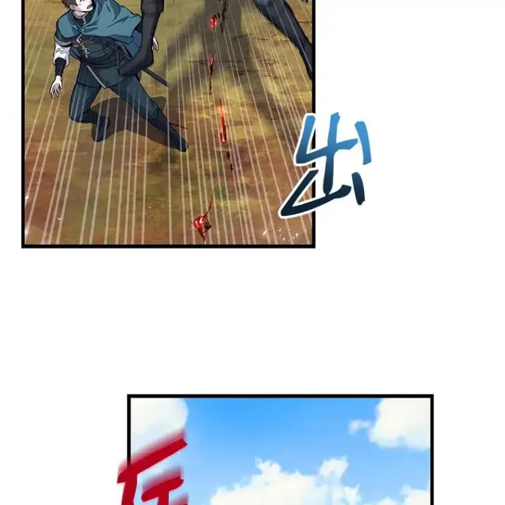 《史诗级枪骑士再临》2.重生图92