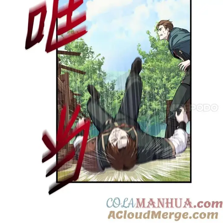 《史诗级枪骑士再临》2.重生图93