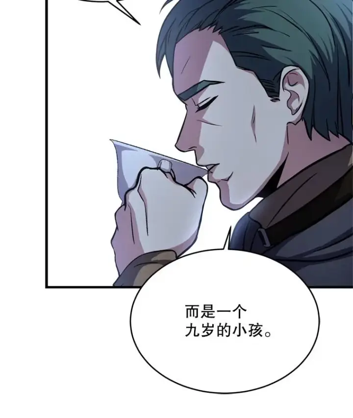 《史诗级枪骑士再临》29.精灵的眼泪图108
