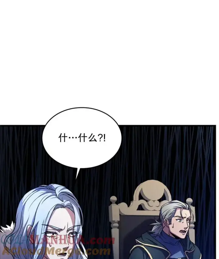 《史诗级枪骑士再临》29.精灵的眼泪图109