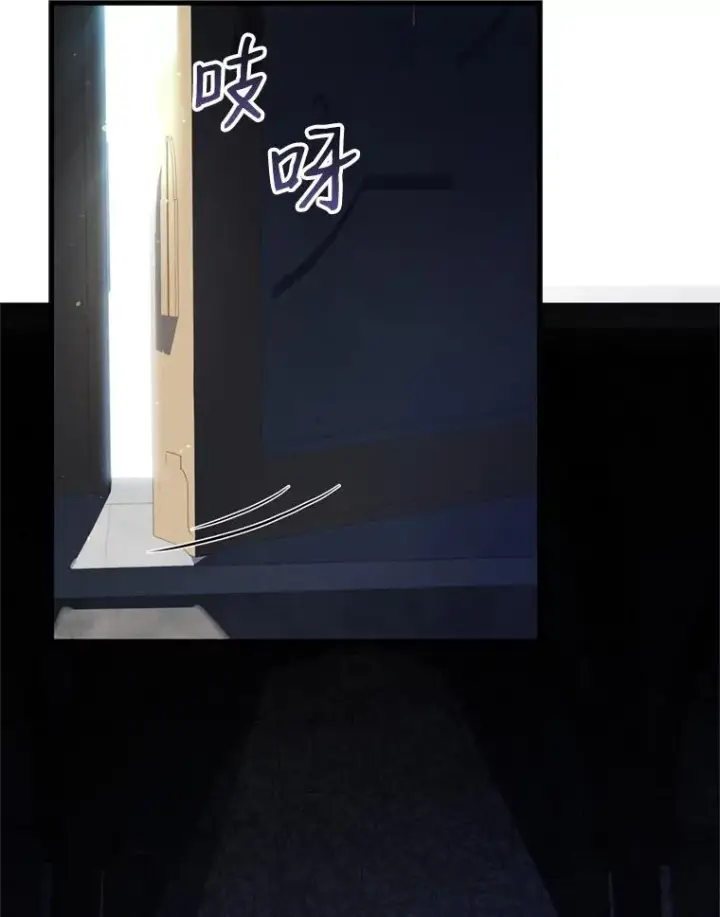 《史诗级枪骑士再临》29.精灵的眼泪图126
