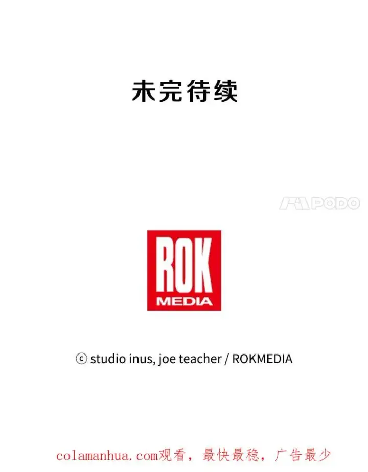《史诗级枪骑士再临》29.精灵的眼泪图131