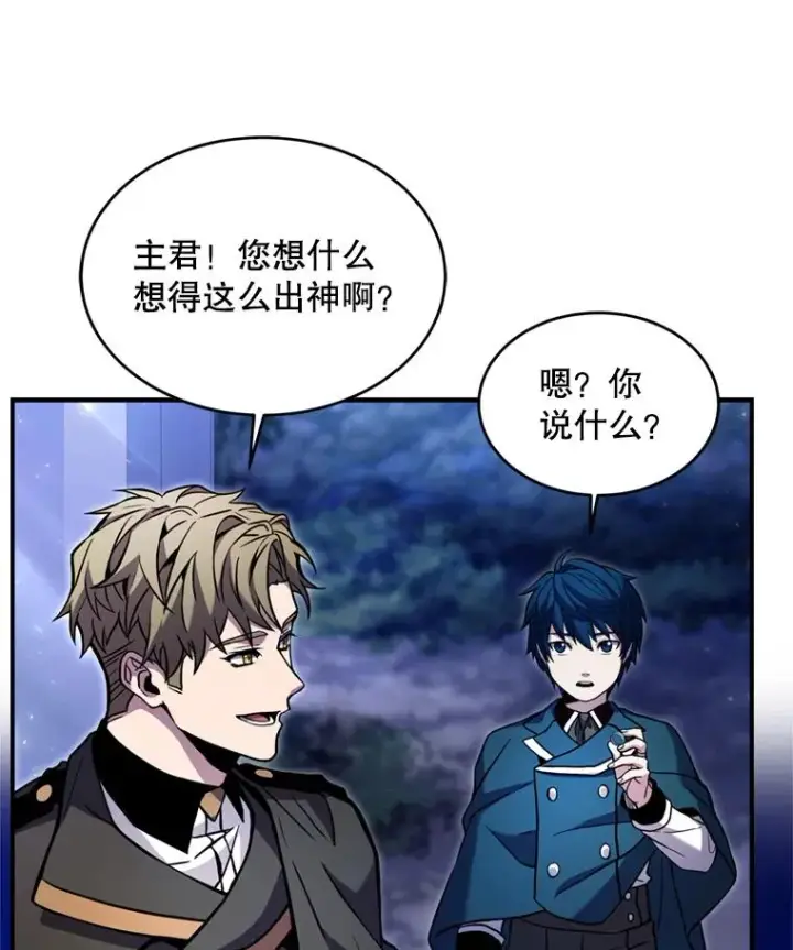 《史诗级枪骑士再临》29.精灵的眼泪图35