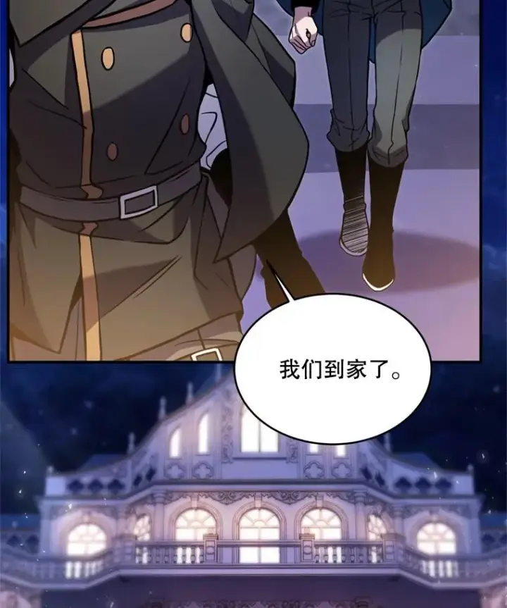 《史诗级枪骑士再临》29.精灵的眼泪图36
