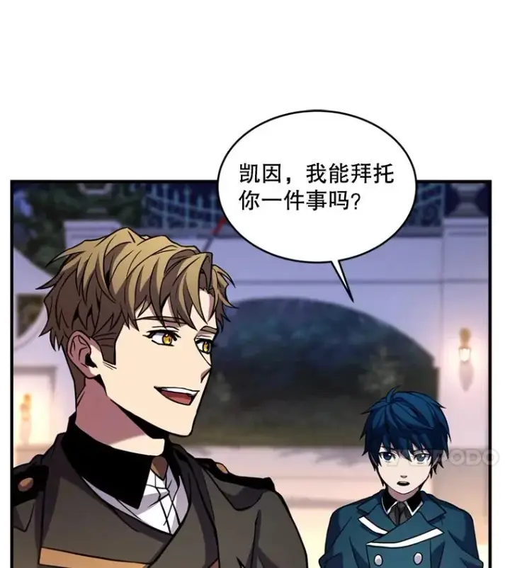 《史诗级枪骑士再临》29.精灵的眼泪图40