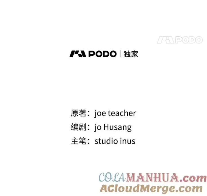 《史诗级枪骑士再临》29.精灵的眼泪图69