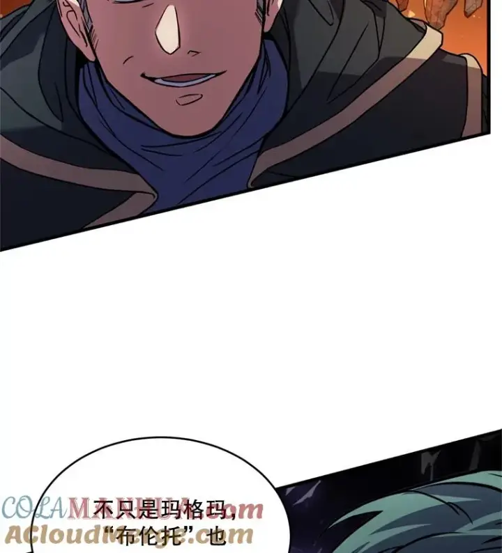 《史诗级枪骑士再临》29.精灵的眼泪图89