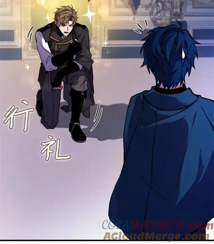 漫画《史诗级枪骑士再临》30.寻找布伦托第17张图