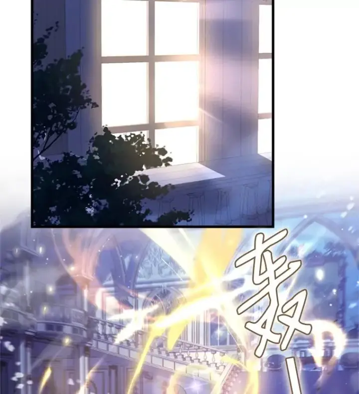 漫画《史诗级枪骑士再临》30.寻找布伦托第2张图