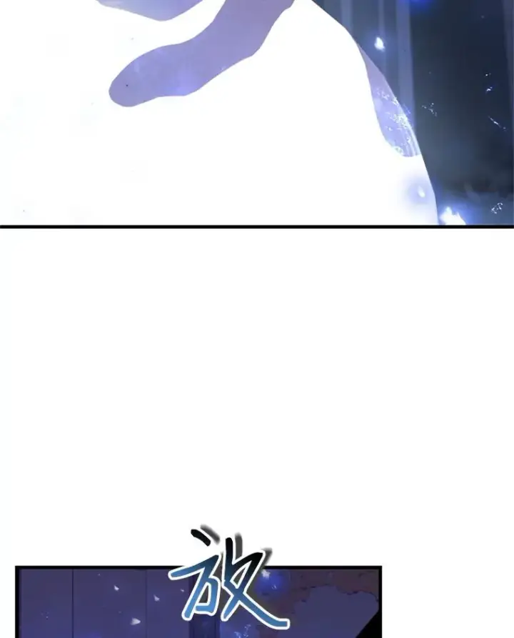 漫画《史诗级枪骑士再临》30.寻找布伦托第28张图