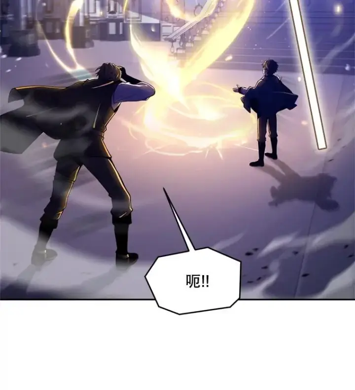 漫画《史诗级枪骑士再临》30.寻找布伦托第3张图