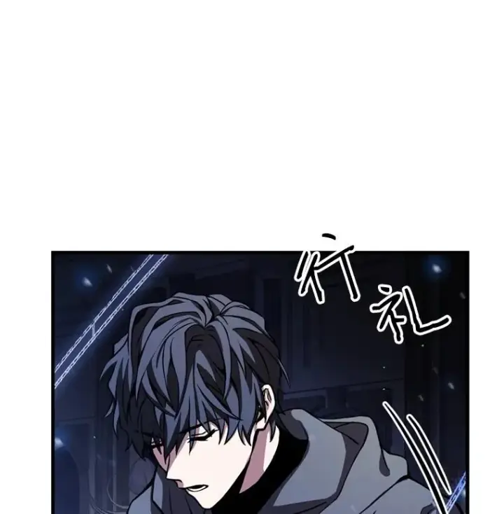 漫画《史诗级枪骑士再临》30.寻找布伦托第32张图