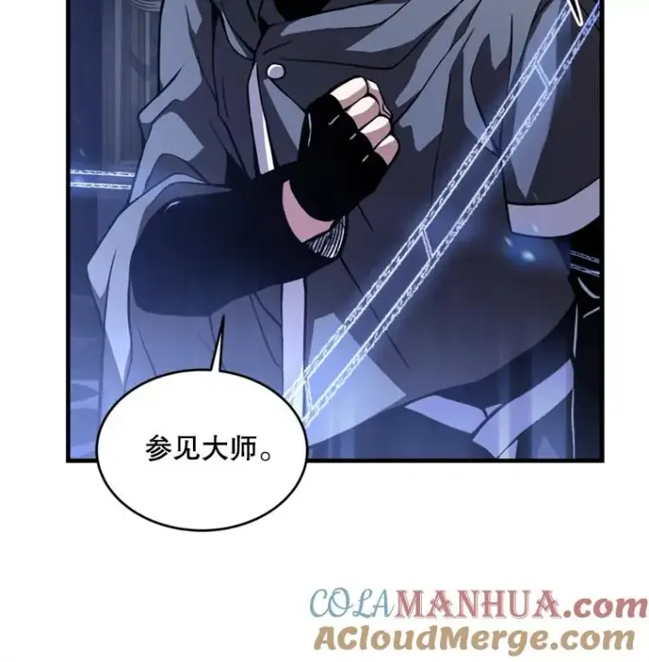 漫画《史诗级枪骑士再临》30.寻找布伦托第33张图