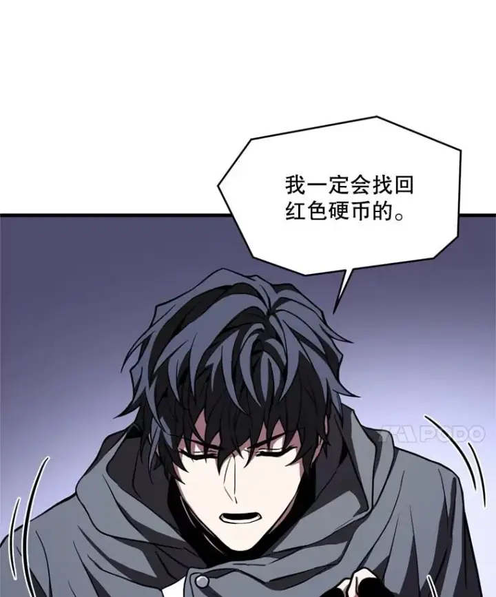 漫画《史诗级枪骑士再临》30.寻找布伦托第52张图