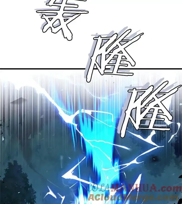 漫画《史诗级枪骑士再临》30.寻找布伦托第61张图