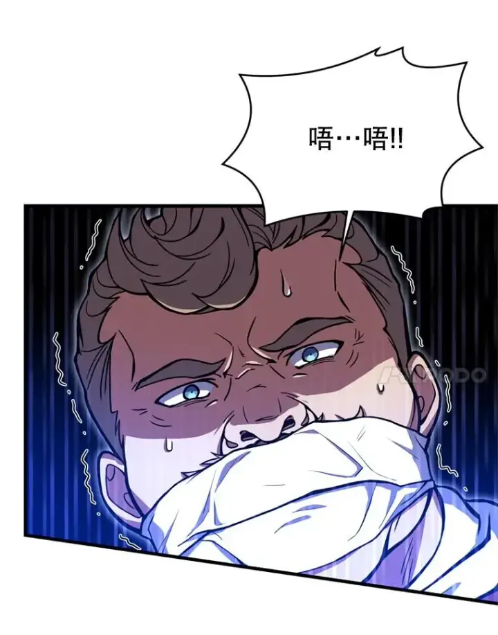 漫画《史诗级枪骑士再临》30.寻找布伦托第63张图