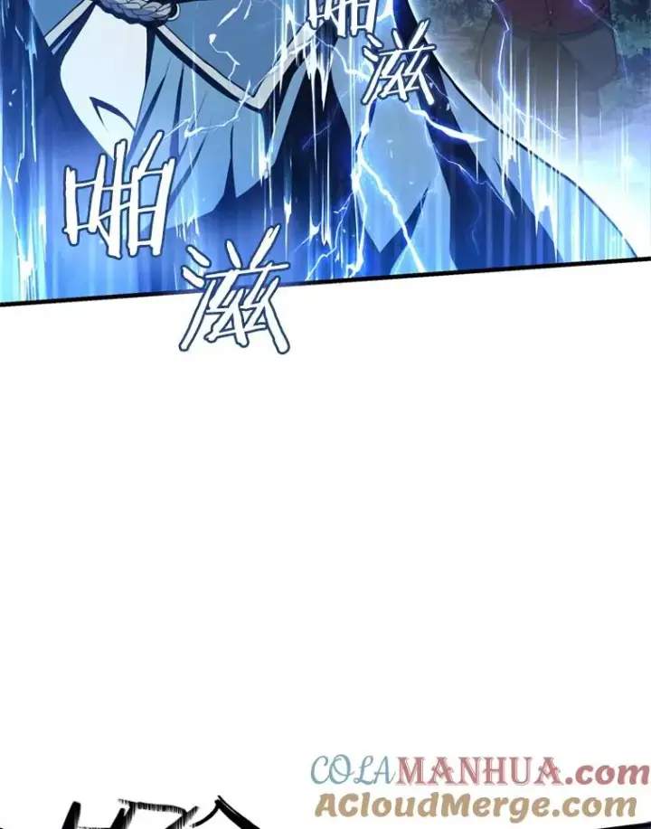 漫画《史诗级枪骑士再临》30.寻找布伦托第65张图