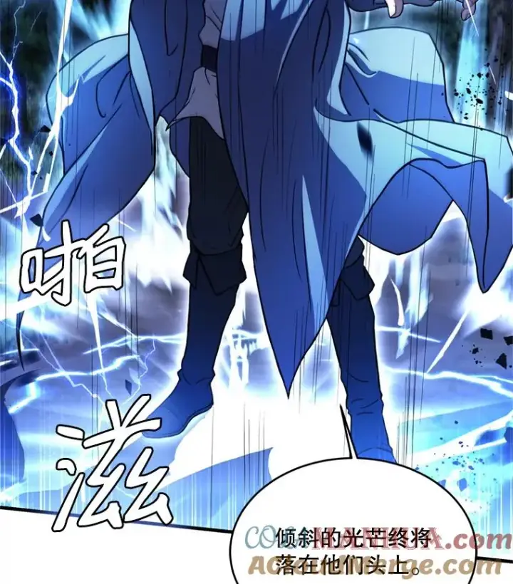 漫画《史诗级枪骑士再临》30.寻找布伦托第69张图