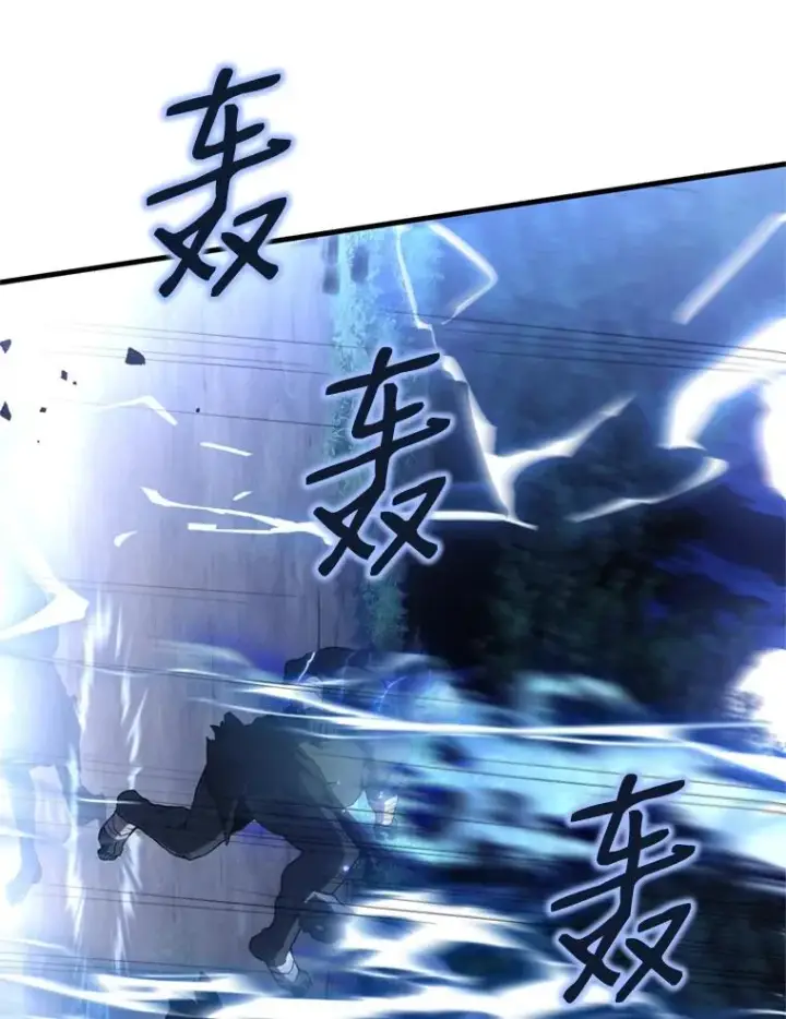 漫画《史诗级枪骑士再临》30.寻找布伦托第72张图