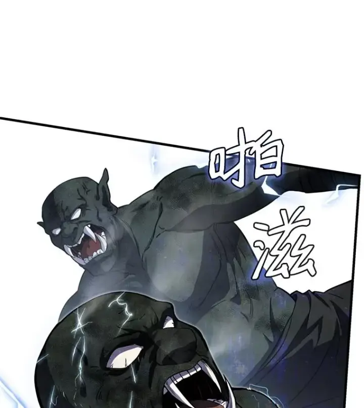 漫画《史诗级枪骑士再临》30.寻找布伦托第75张图