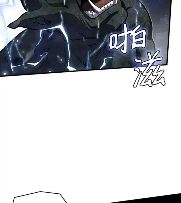漫画《史诗级枪骑士再临》30.寻找布伦托第76张图