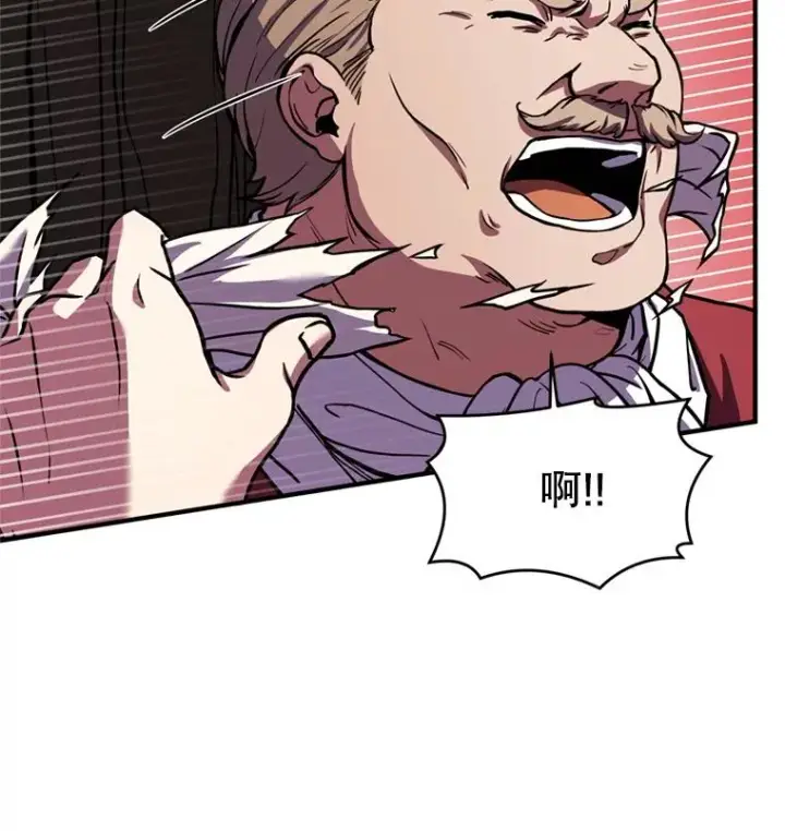 漫画《史诗级枪骑士再临》30.寻找布伦托第83张图
