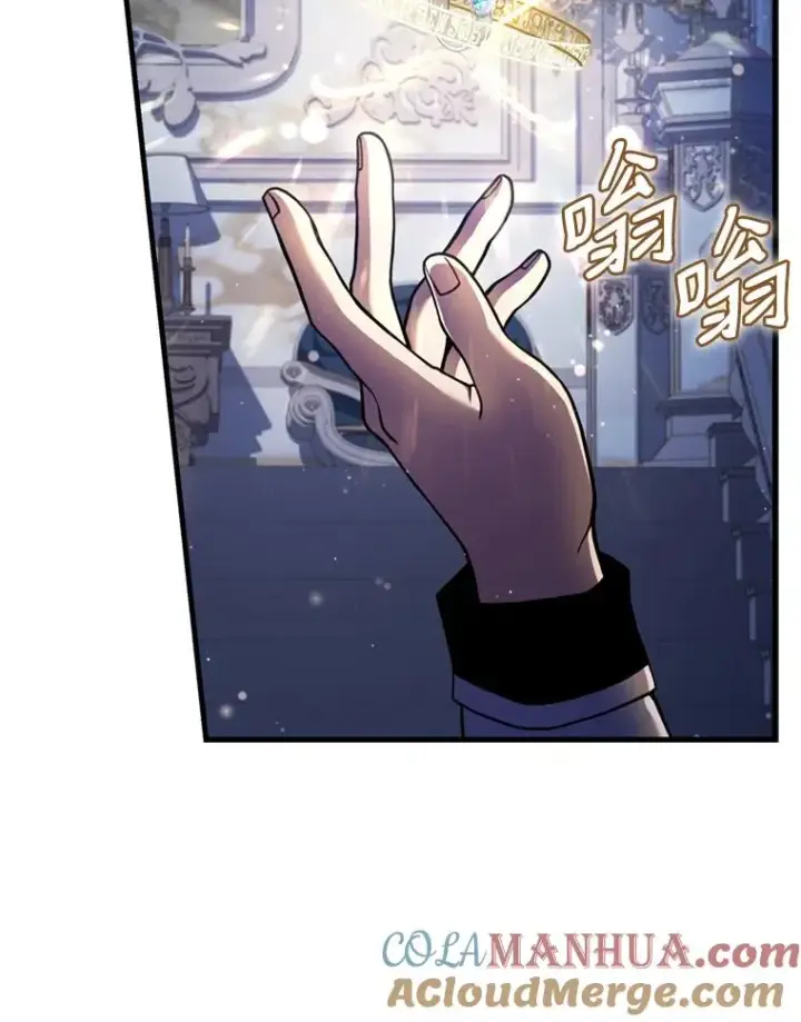 漫画《史诗级枪骑士再临》30.寻找布伦托第9张图