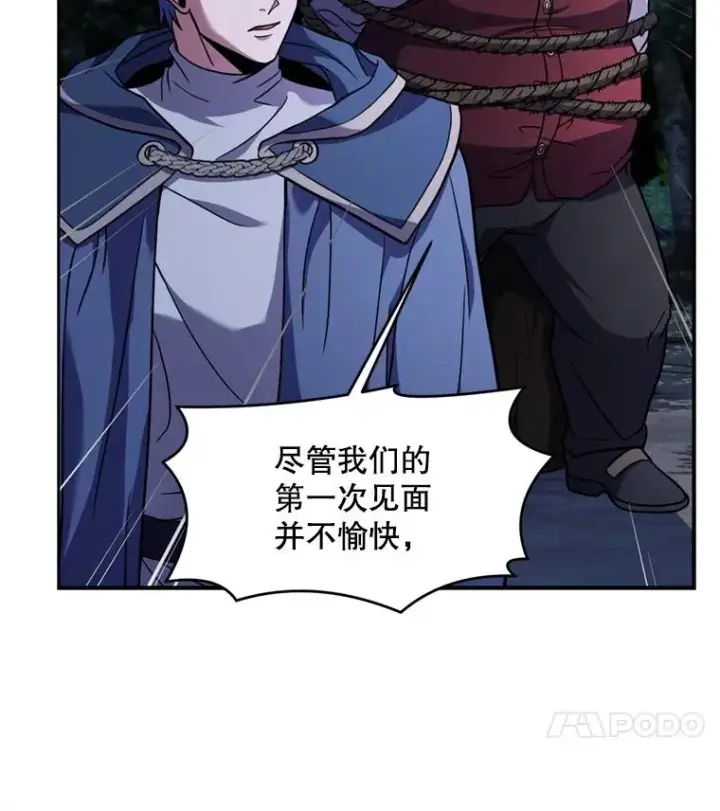 漫画《史诗级枪骑士再临》30.寻找布伦托第99张图
