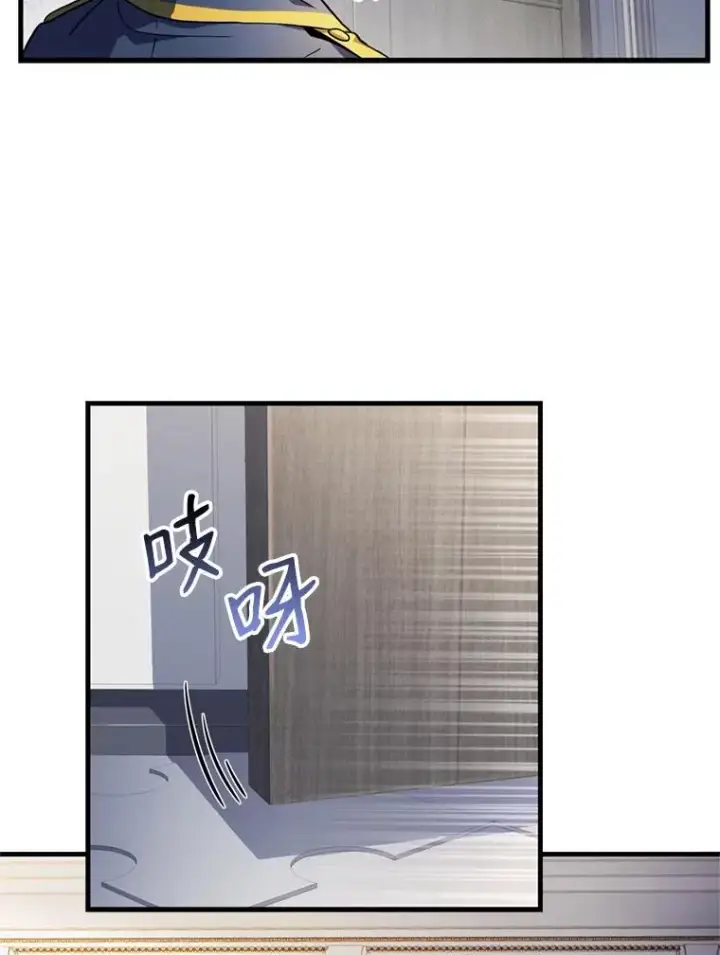 《史诗级枪骑士再临》31.入学图12