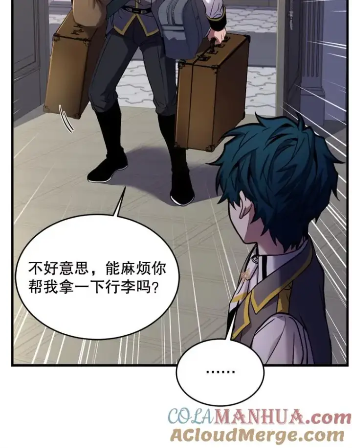 《史诗级枪骑士再临》31.入学图17