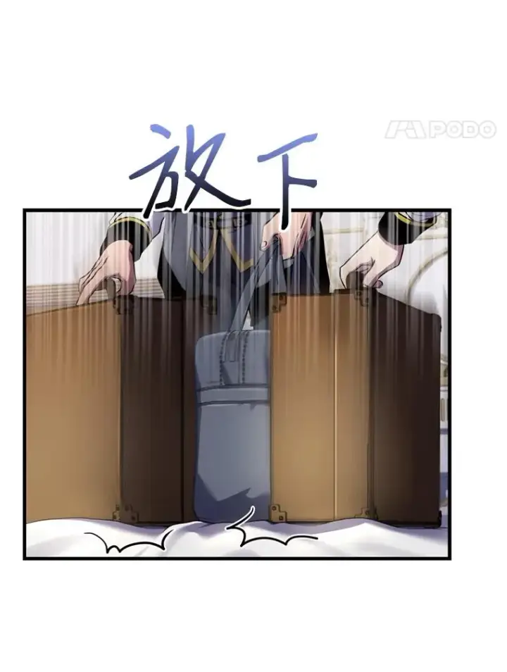 《史诗级枪骑士再临》31.入学图18