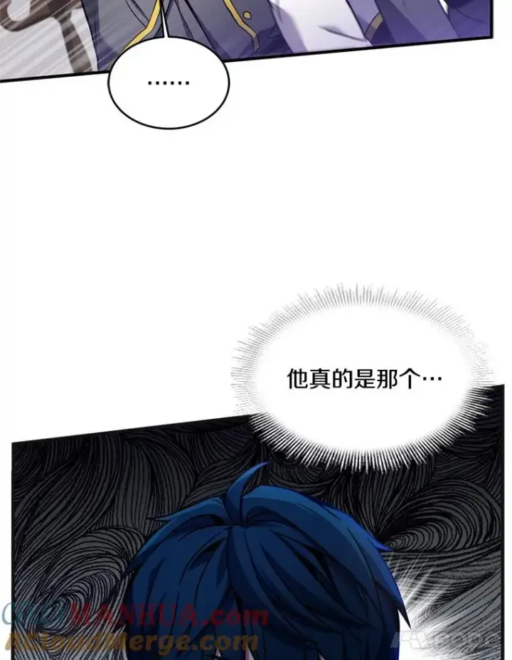 《史诗级枪骑士再临》31.入学图29