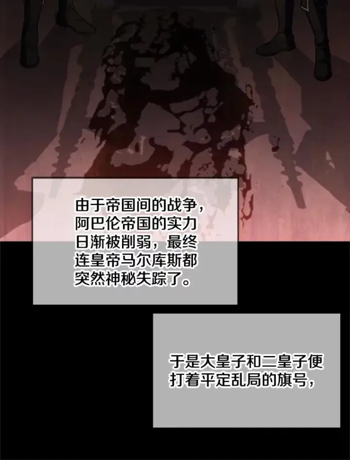 《史诗级枪骑士再临》31.入学图34